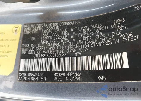 2005 Toyota Highlander V6 из США, поврежденный, VIN JTEEP21A550108086